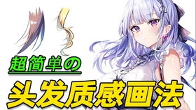 漫畫(huà)角色設(shè)計(jì)全攻略 從數(shù)位板基礎(chǔ)到SAI筆刷應(yīng)用