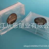 PVC文具包裝的多元化應用與市場前景——以熱銷筆袋與包裝袋為例
